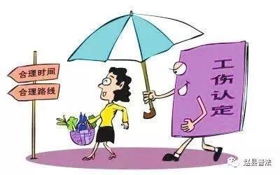 超50岁怎么认定工伤工资