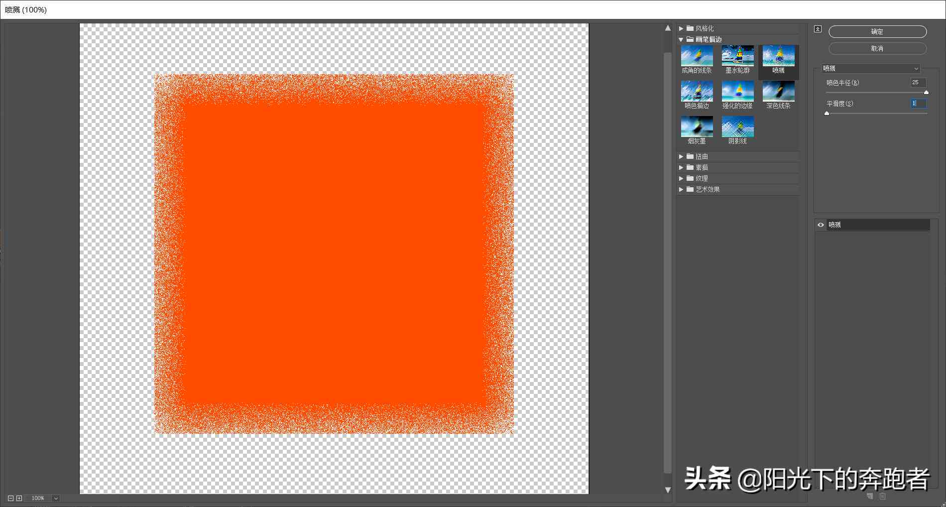 ai创作艺术画笔