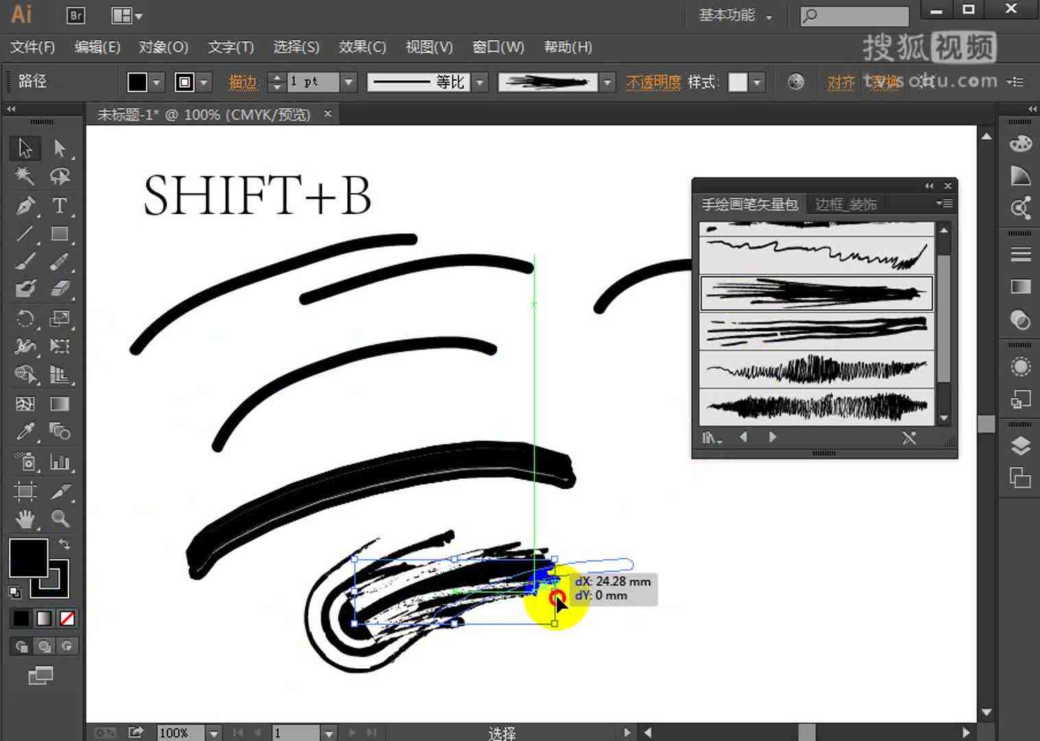 ai创作艺术画笔