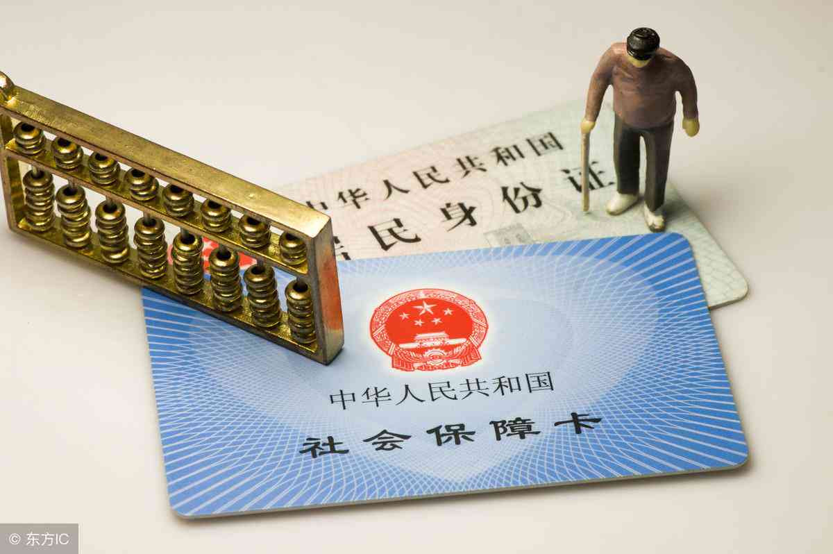 超出50岁能认定工伤吗