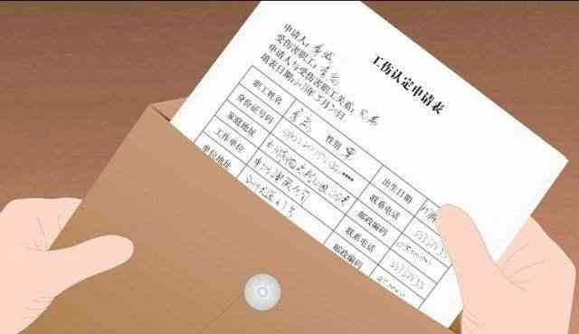 超年龄可以认定工伤吗
