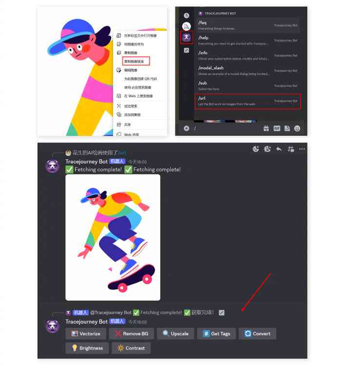 即时设计ai创作软件
