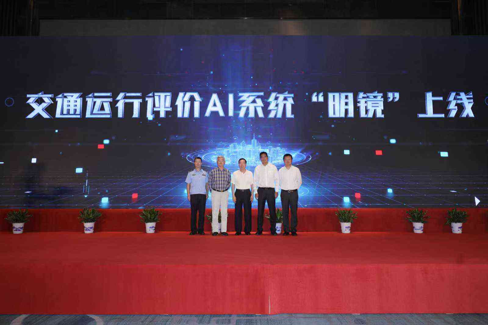 首个ai数据报告