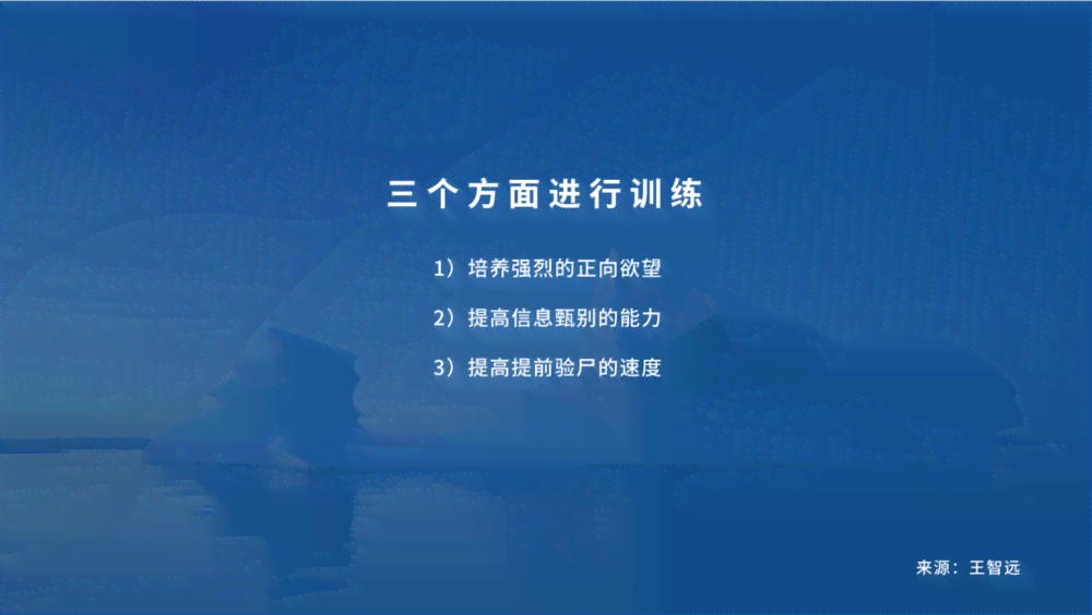 怎么训练ai改写文案