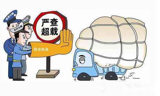 超载不能认定工伤