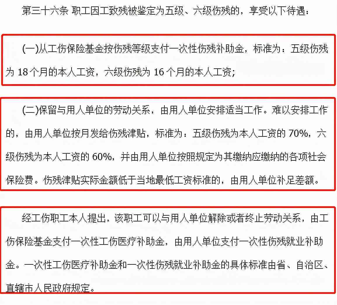 超过55岁能认定工伤吗