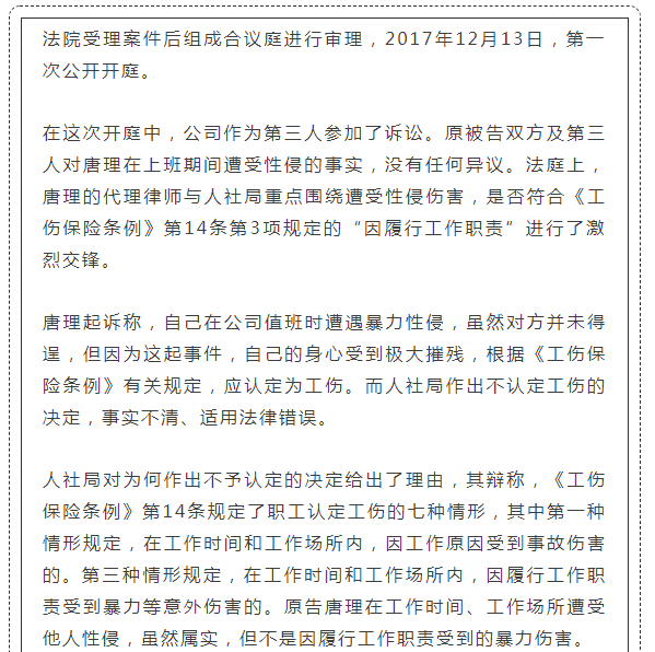 超过60岁不认定工伤吗