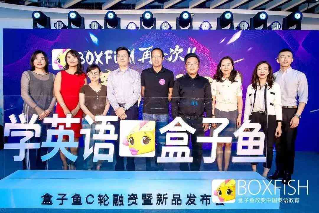 ai创作原创鱼