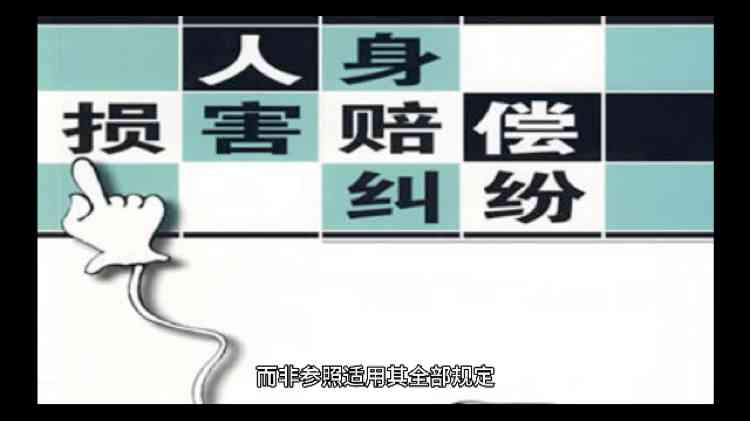 超过60岁认定工伤