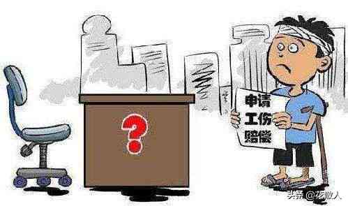 超过60日认定工伤怎么办
