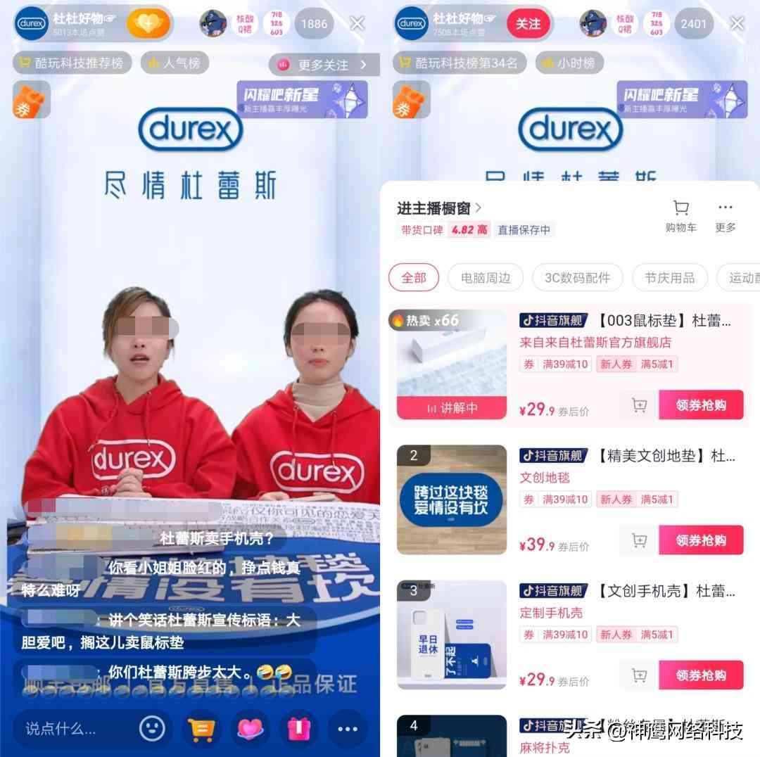 ai语音文案鼠标