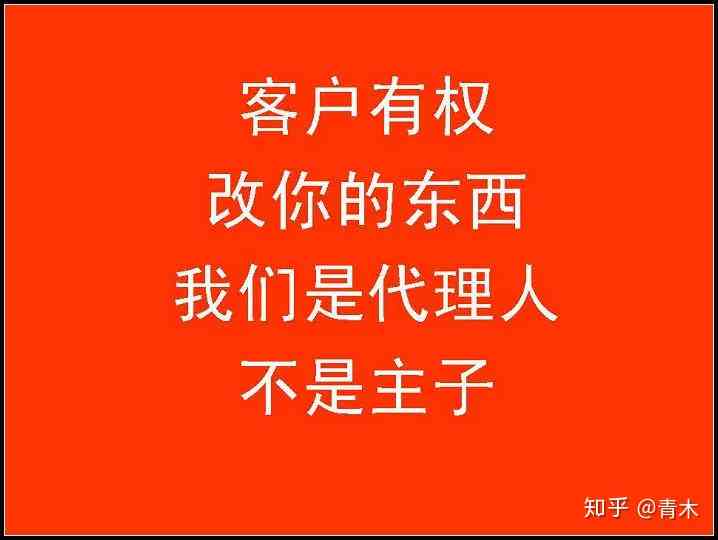 AI帮你做爆款文案