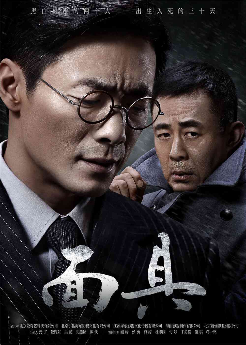 ai编剧创作