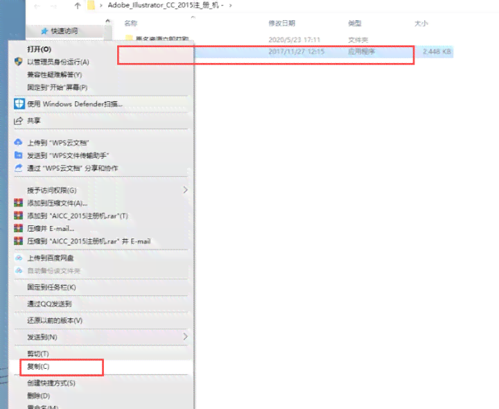 aicc2015脚本