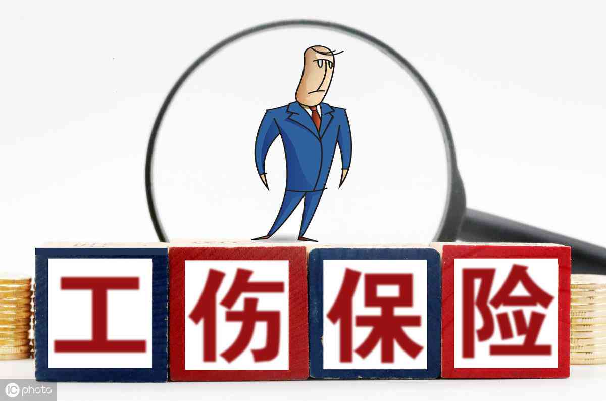 超过年龄能认定工伤