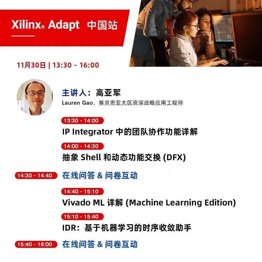 哪个ai文案免费好用点
