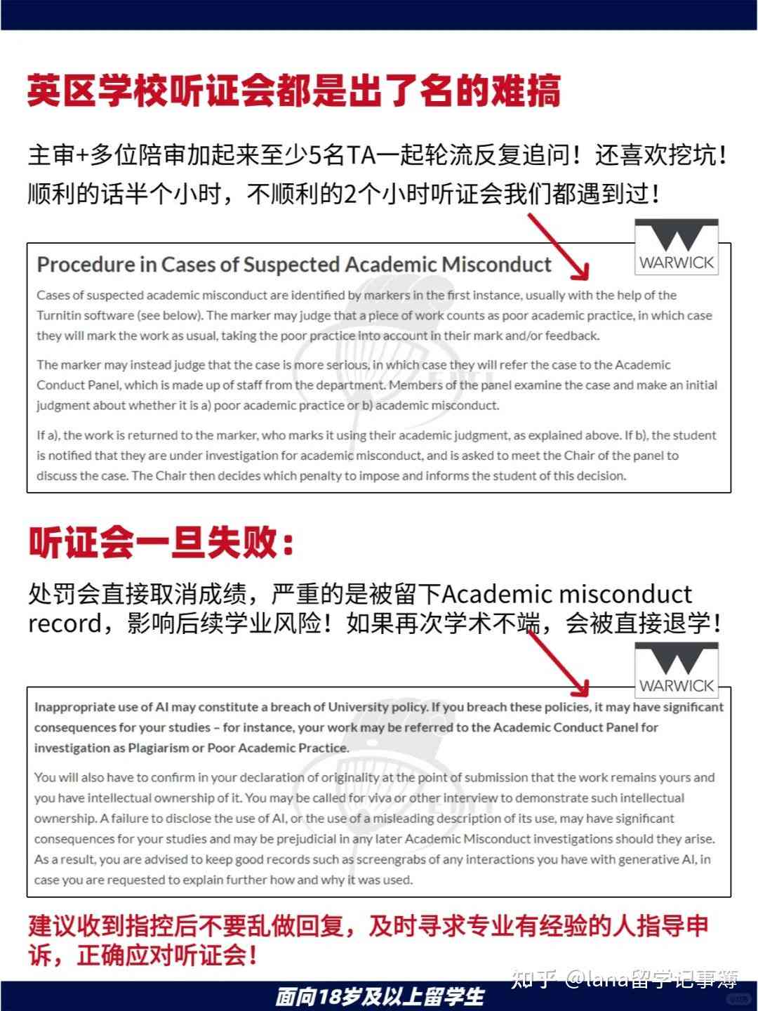 ai写作占比多少被认为学术不端