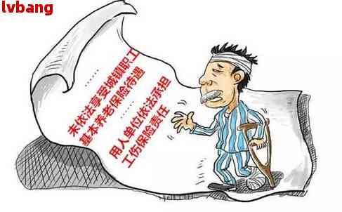 超龄不认定工伤怎么办理