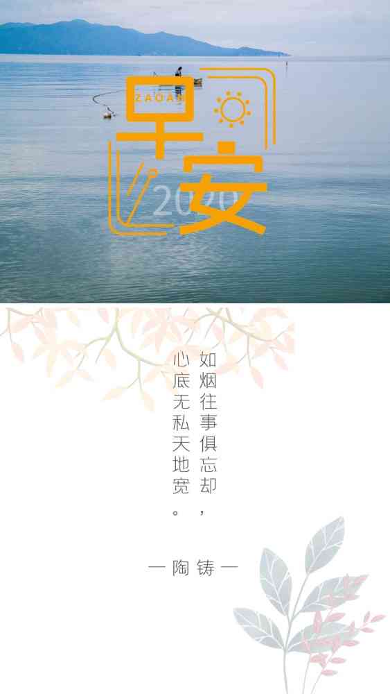 发ai朋友圈文案的句子