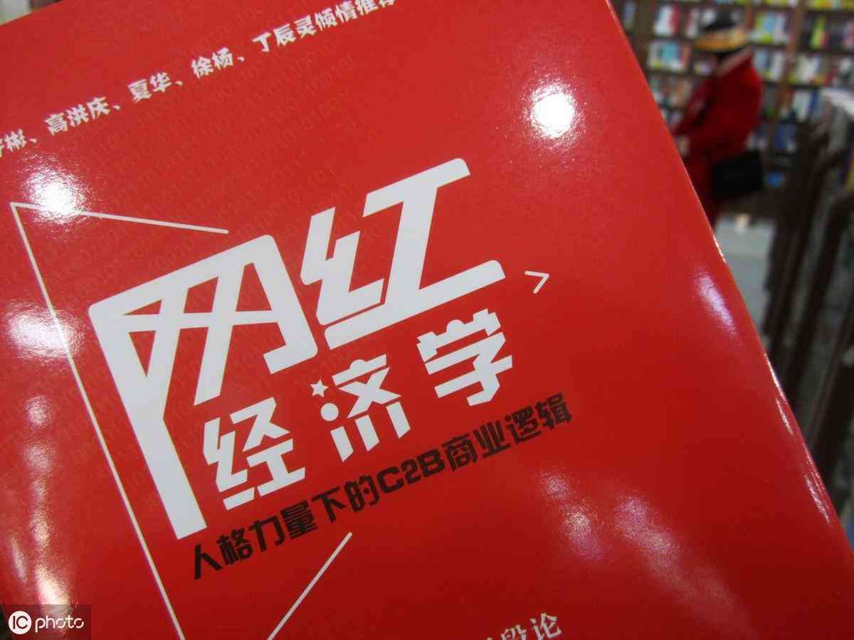 抖音ai小程序写作
