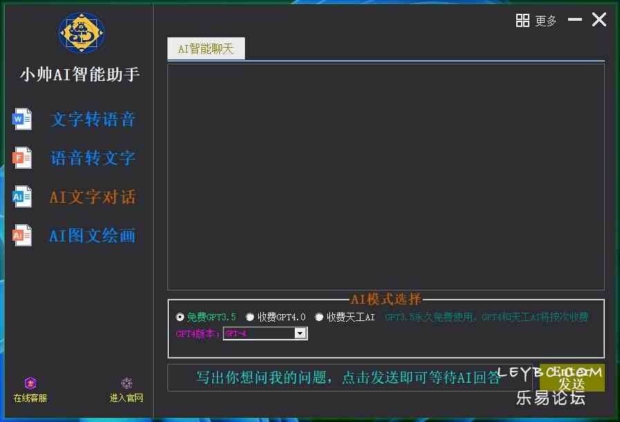 印前ai小助手脚本v26版