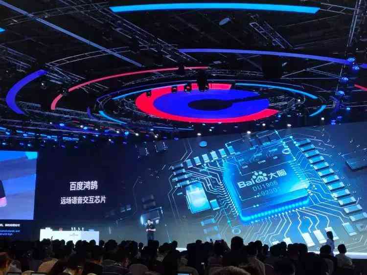 用百度ai怎么写作文