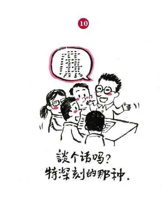 发ai绘画的文案说说搞笑