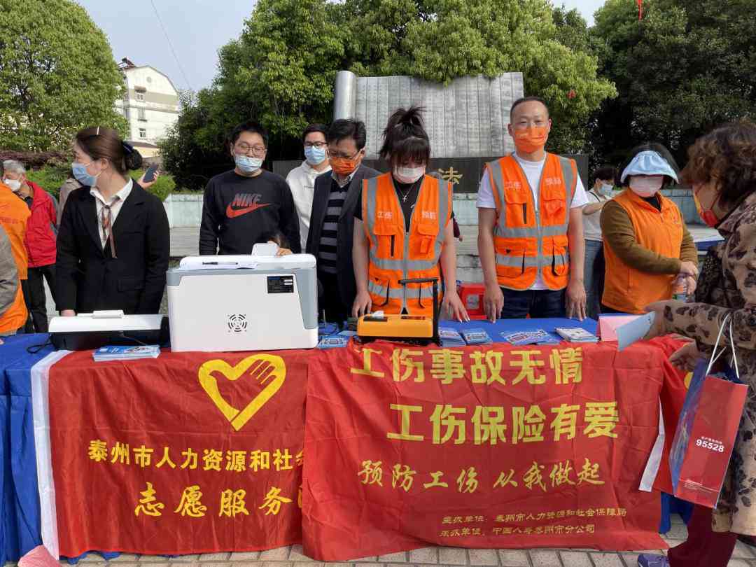 超龄人员认定工伤重庆