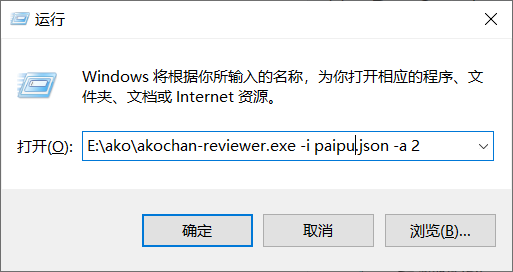 雀魂ai检测脚本
