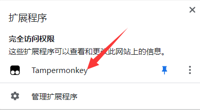 雀魂ai检测脚本
