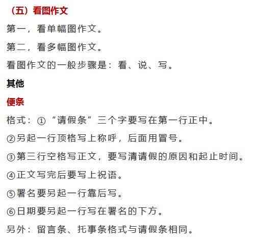 ai创作歌曲介绍怎么写