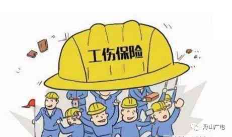 超龄员工认定工伤