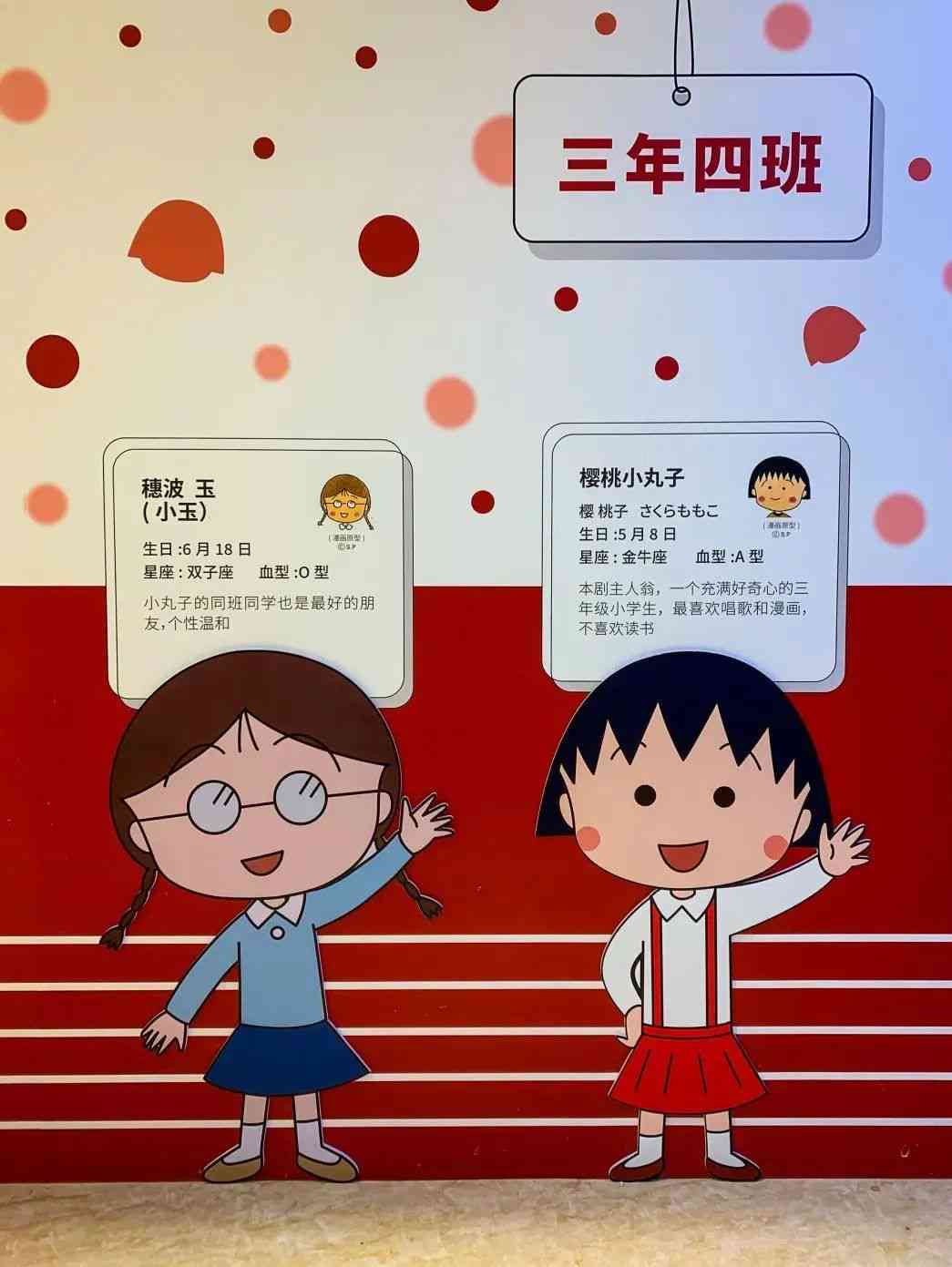 ai创作小丸子共创计划