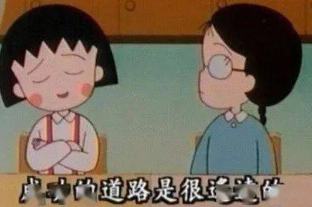 ai创作小丸子共创计划