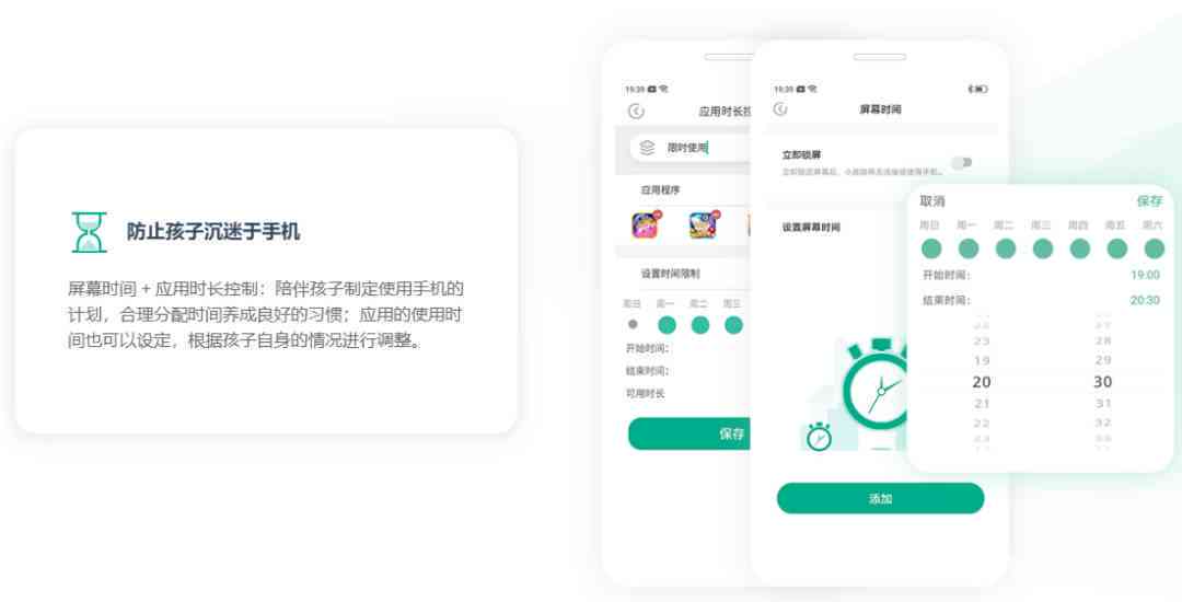 手机上怎么用ai写作业