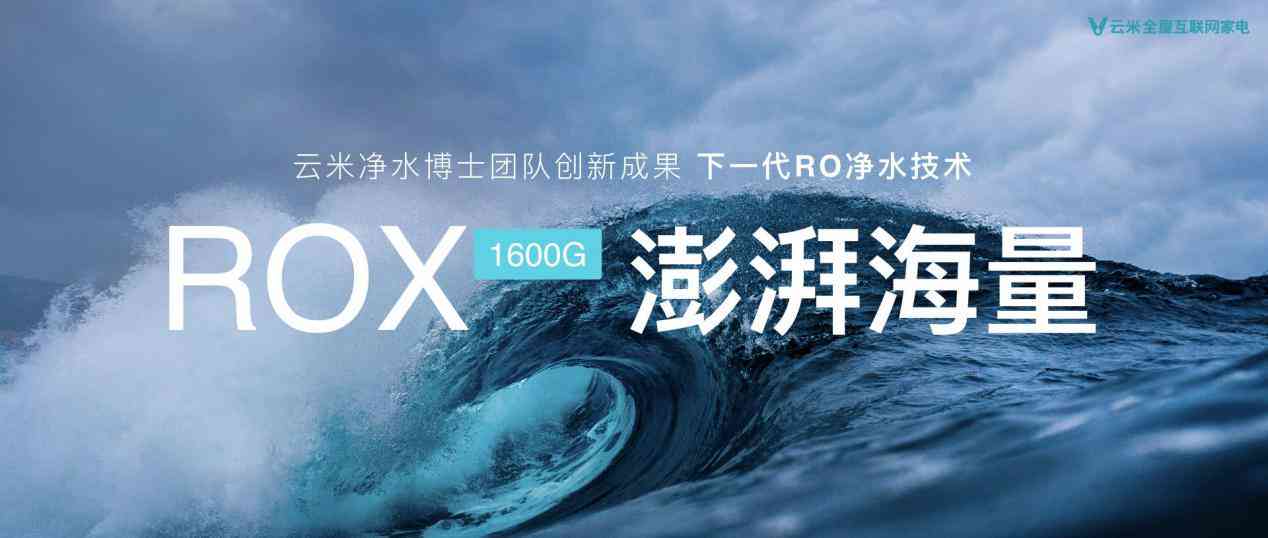 小米澎湃相册ai创作