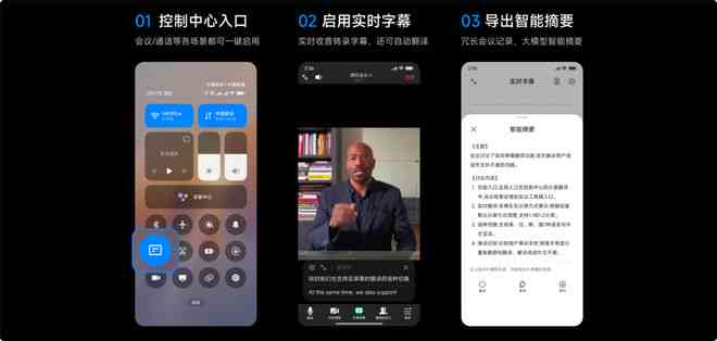 小米澎湃相册ai创作