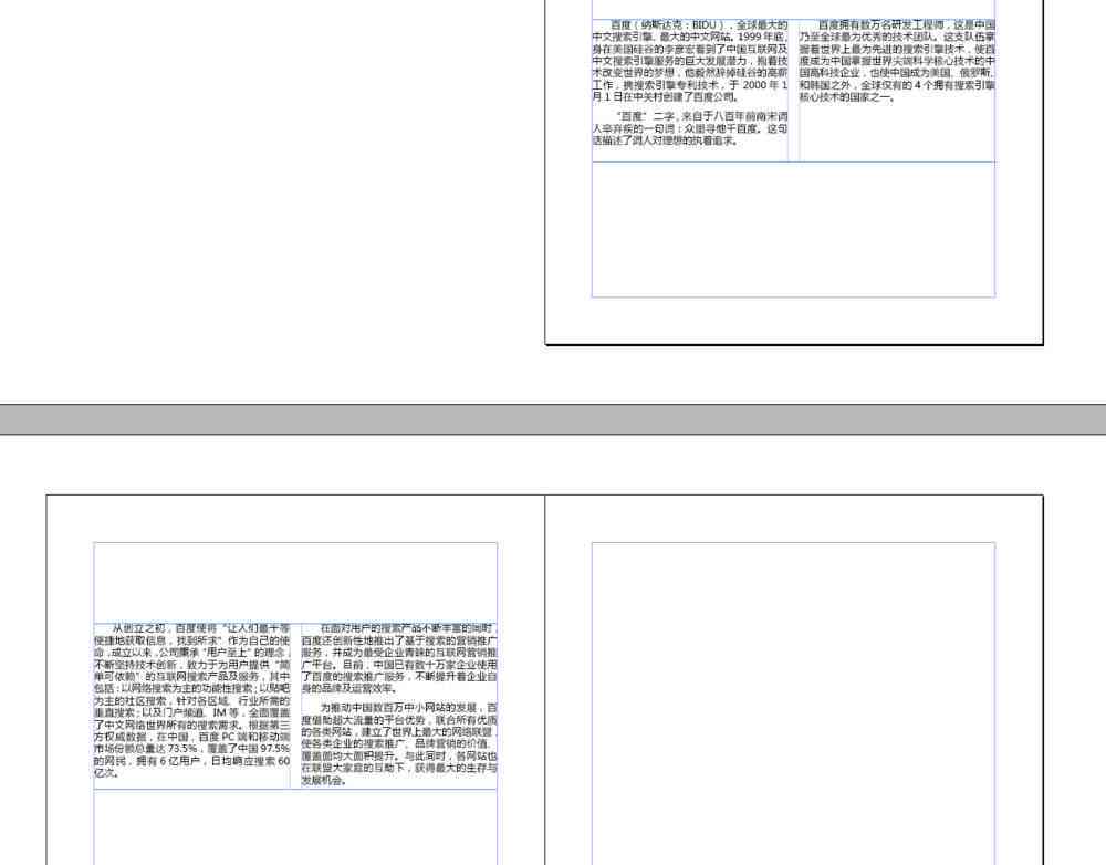 ai自动生成pdf报告