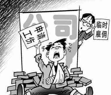跟着个人干活能认定工伤吗