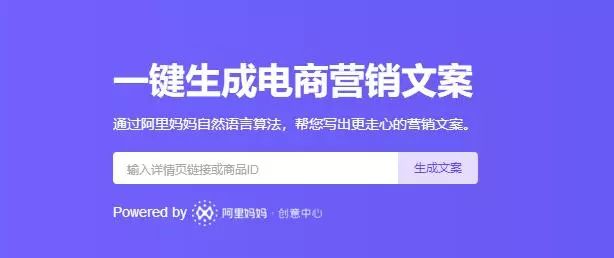 可以衔接的ai文案