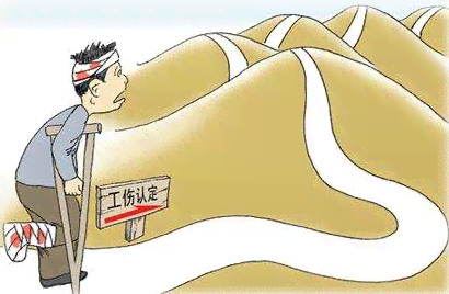 跟腱变性怎么认定工伤