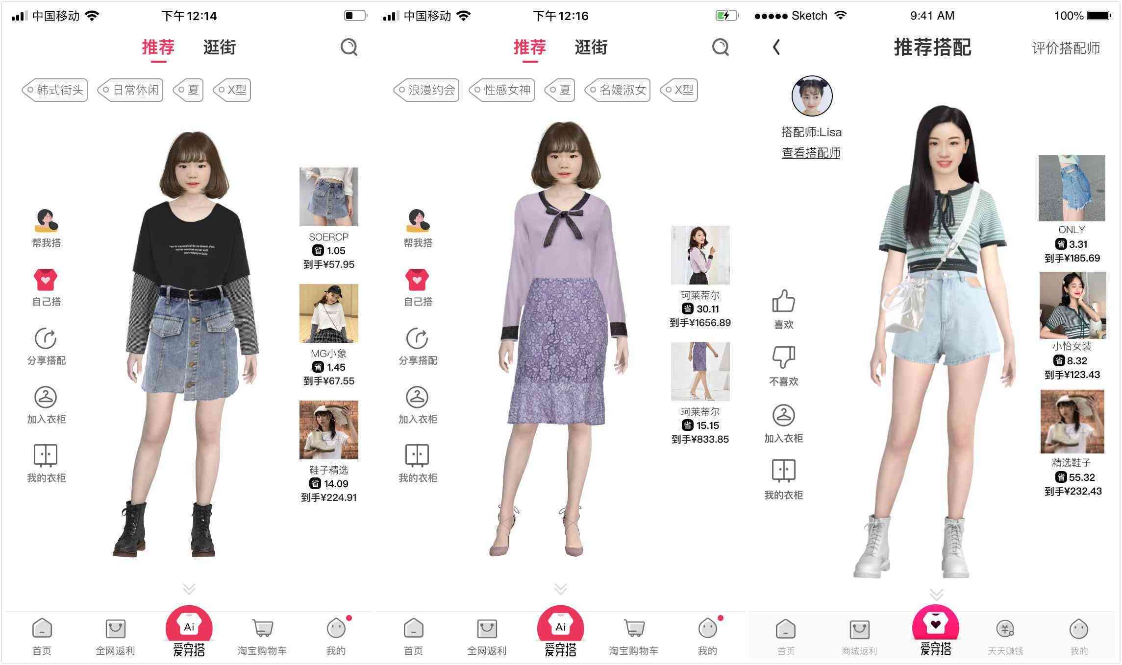 ai绘画撞衫效果文案怎么写