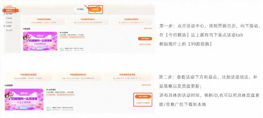 我的ai怎么推广文案赚钱