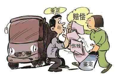 蹭车怎么认定工伤