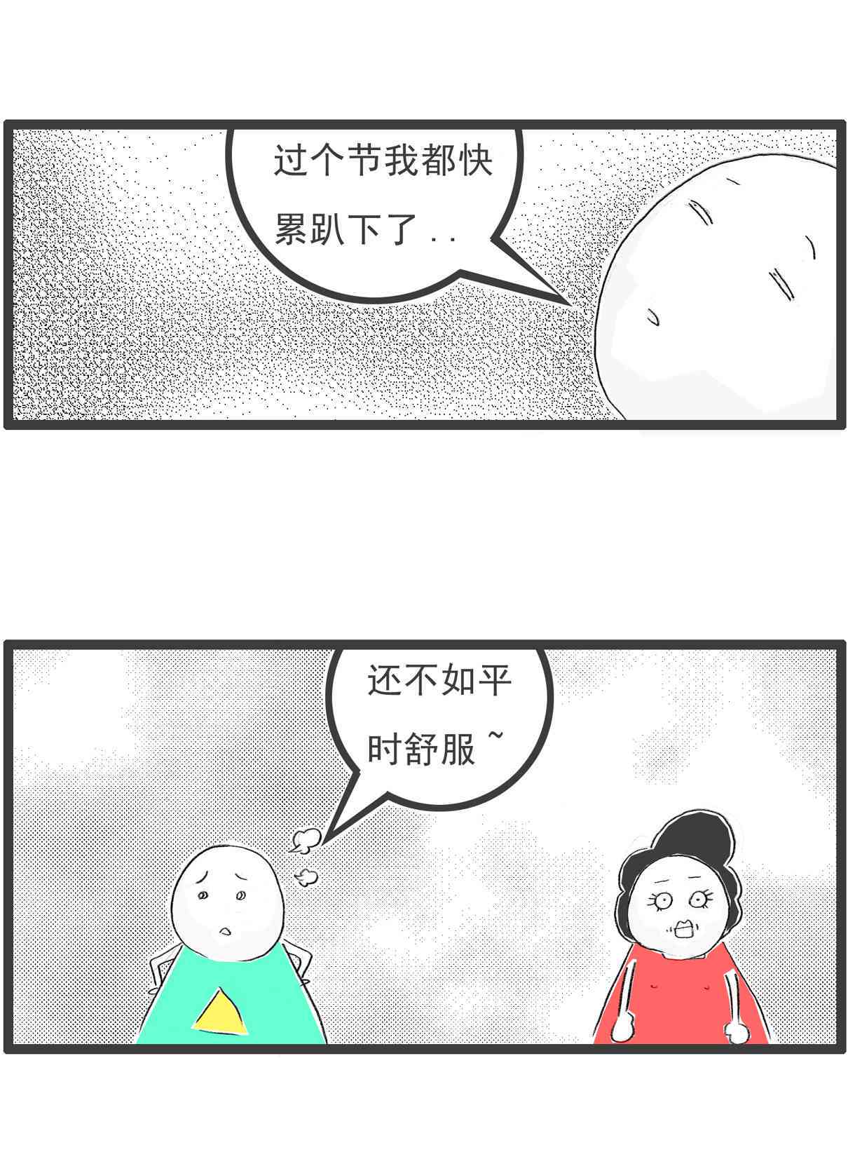 调侃ai绘画幽默文案怎么写