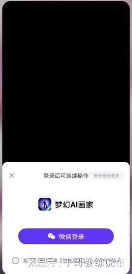 免费文案ai小程序