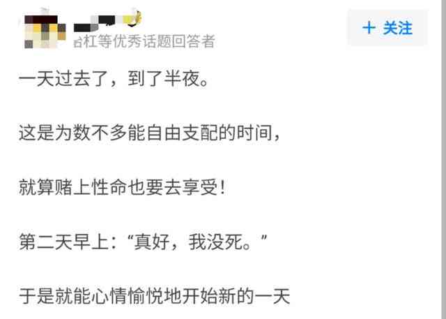 身体负荷过重能认定工伤吗
