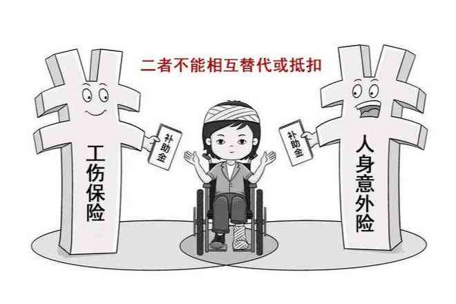 身体负荷过重能认定工伤吗