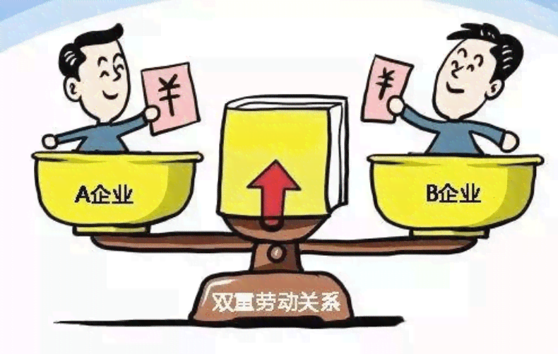 身体负荷过重能认定工伤吗