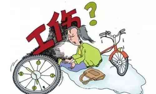 躲避行人可以认定工伤吗